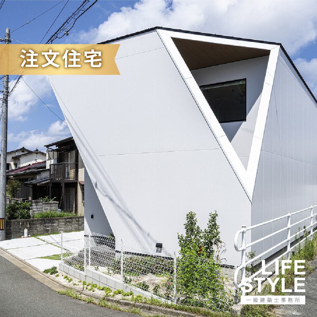 リゾートのような暮らし