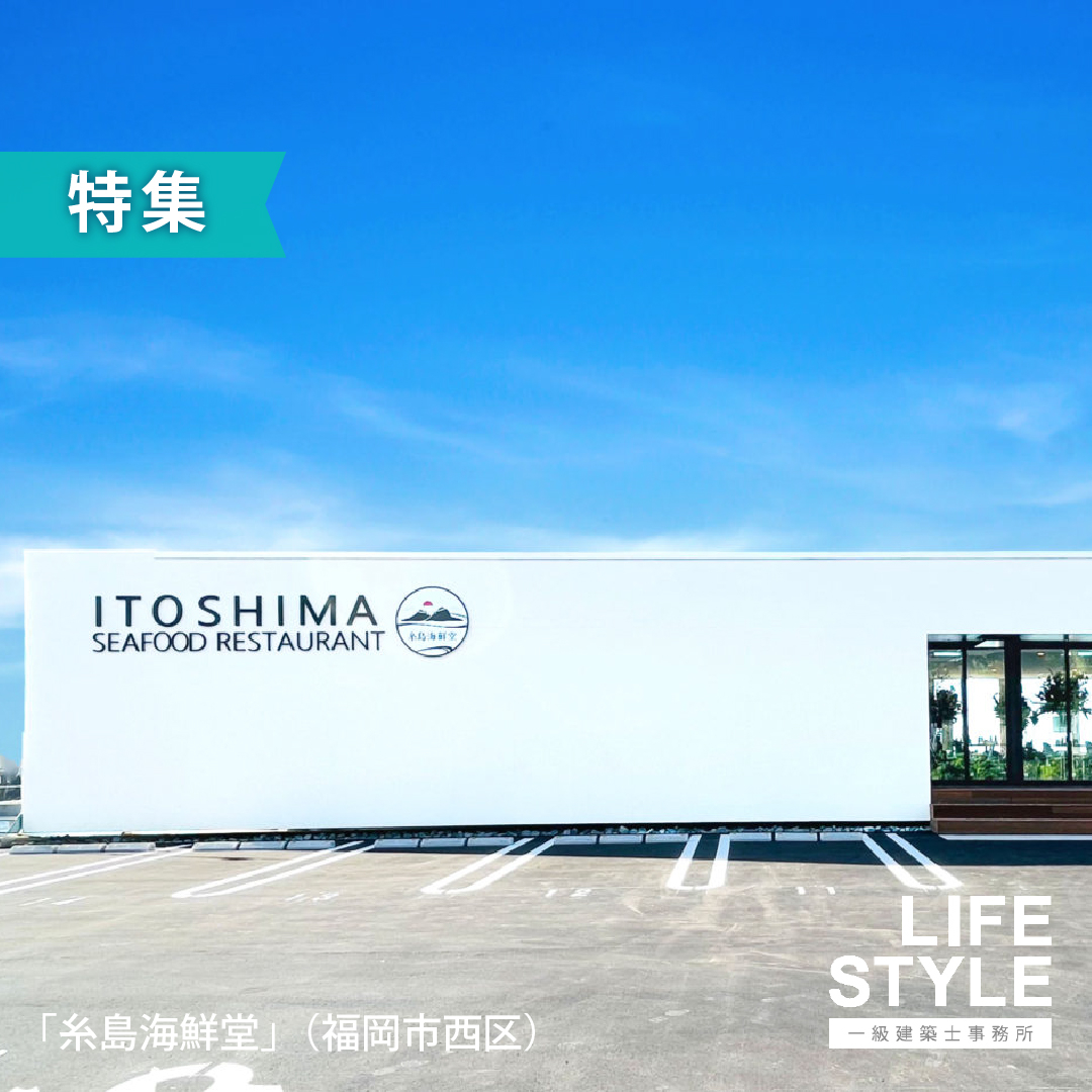 ←他の投稿はこちらから