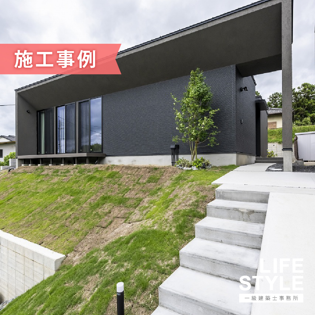 高台のロケーションを満喫できる住空間