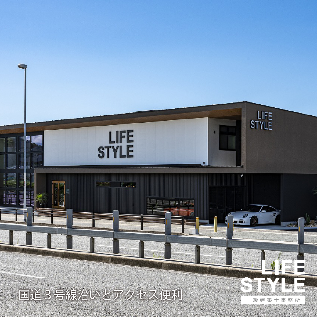 ．ライフスタイルの新築住宅アフターサポートプログラム『家価値...