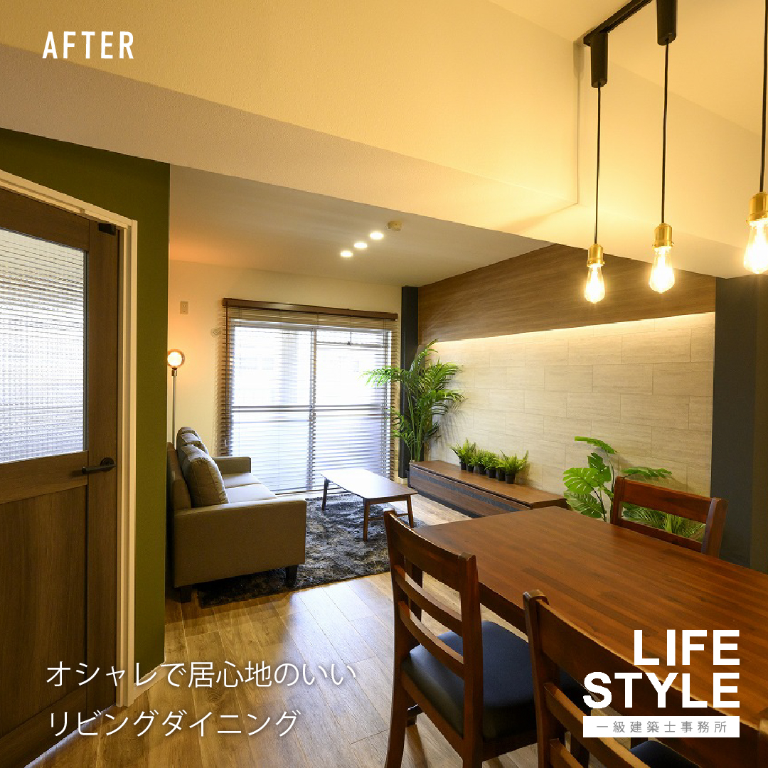 【施工事例/マンションリノベーション】