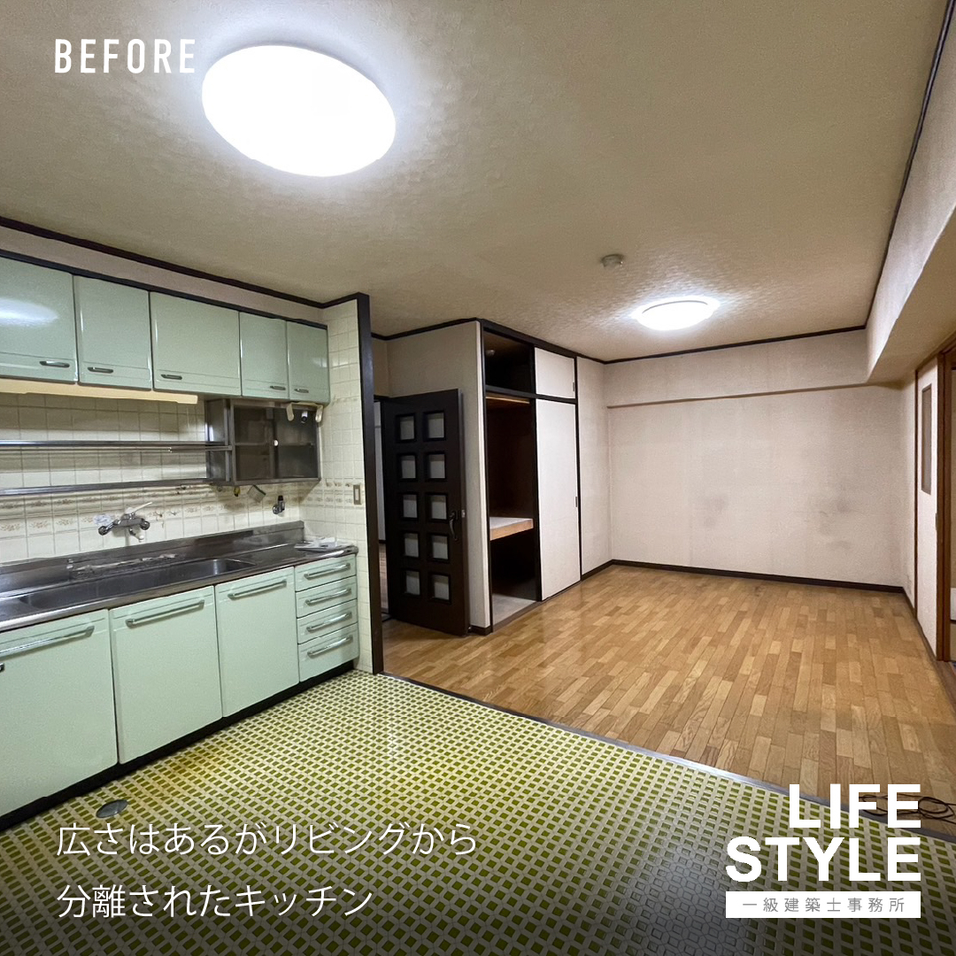 【施工事例/マンションリノベーション】