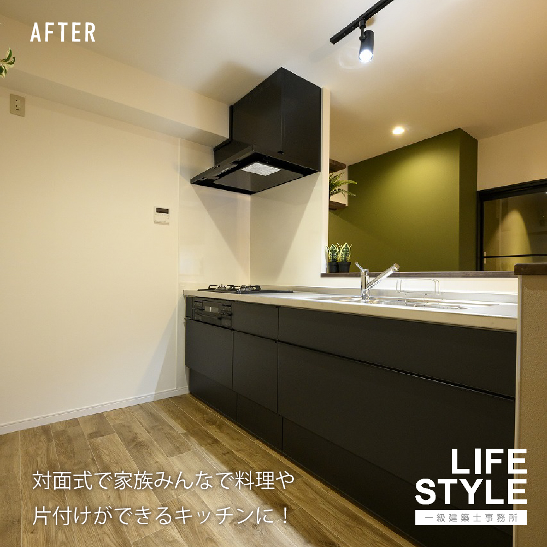 【施工事例/マンションリノベーション】