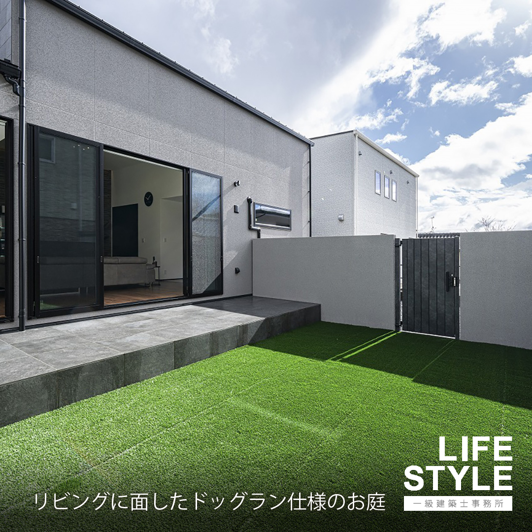 【特集/ペットと暮らす家】