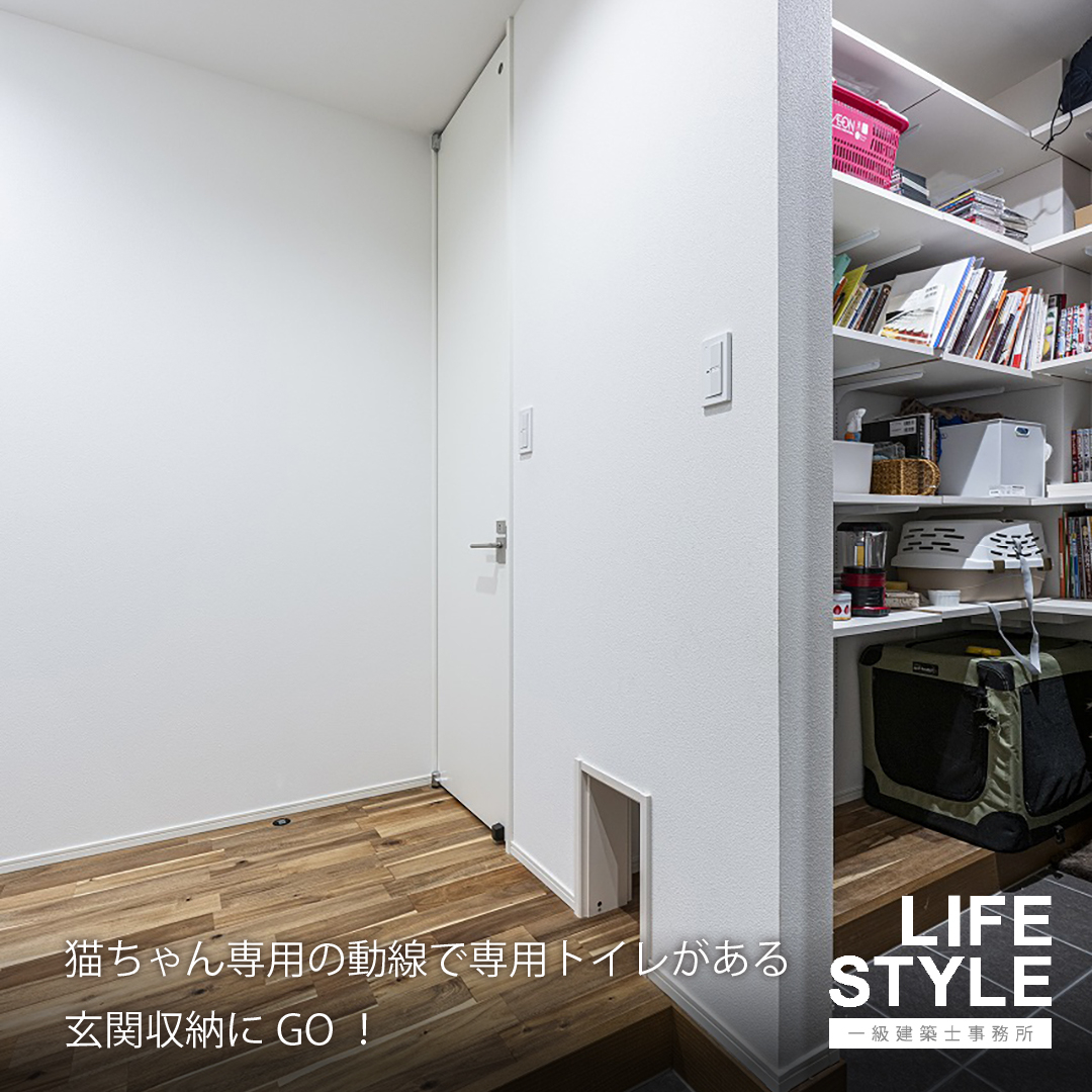 【特集/ペットと暮らす家】