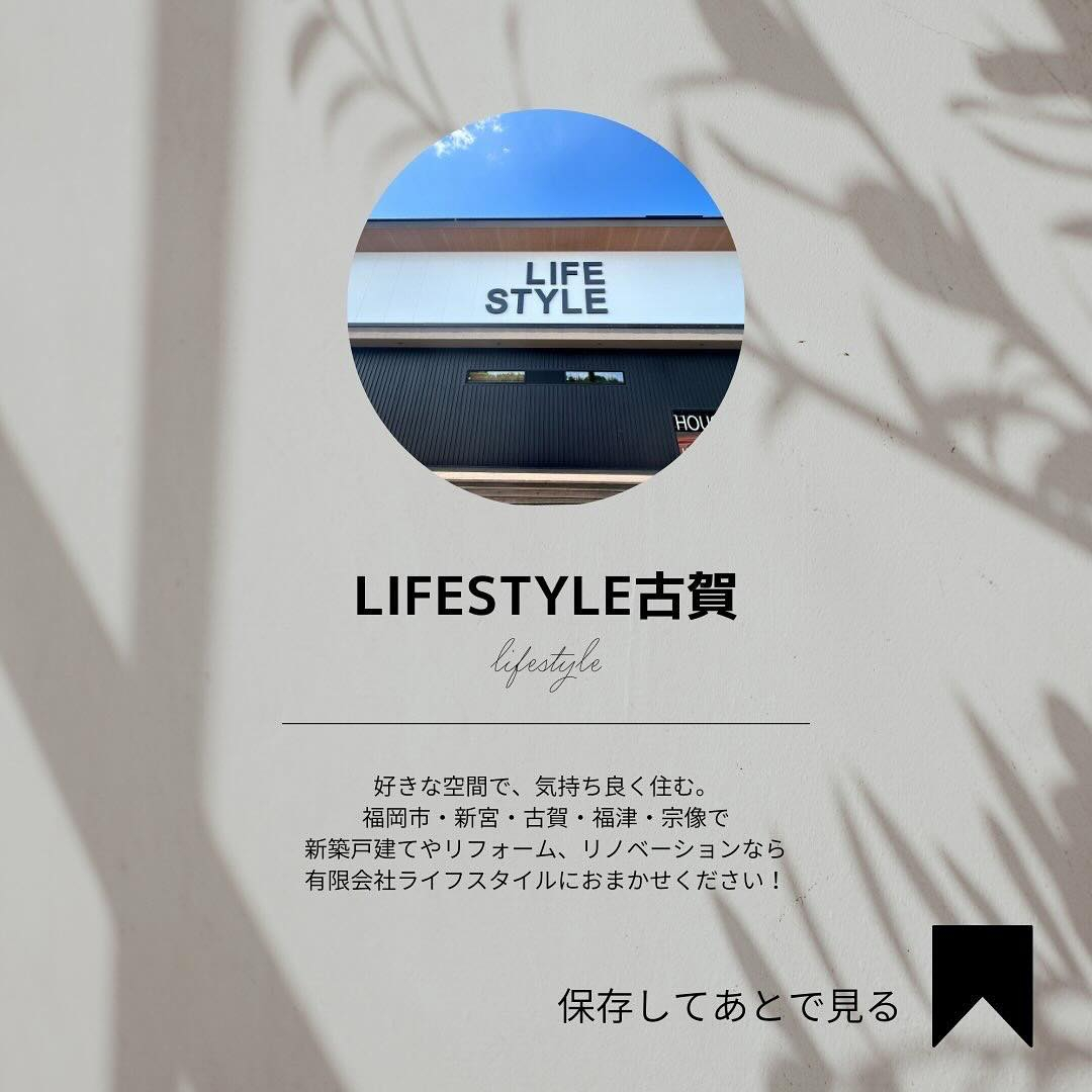 断熱リフォームで実現することあたたかい暮らし