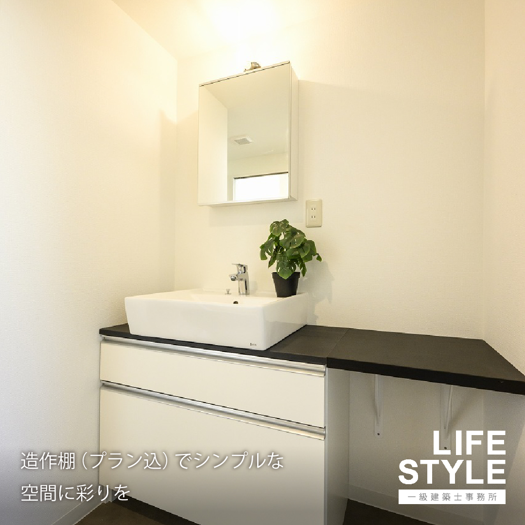 【リノベーション】