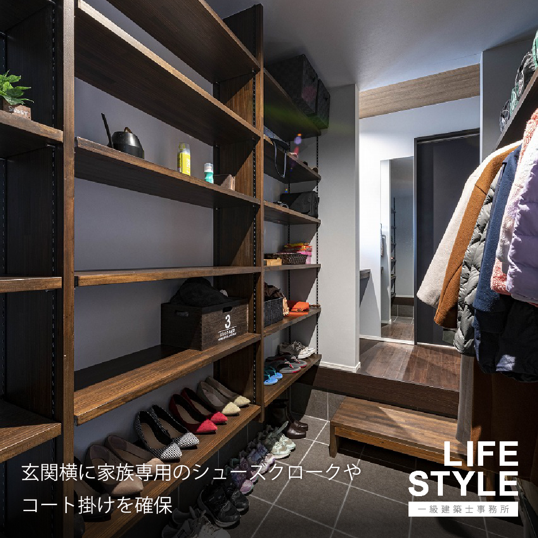 【特集】　古民家リノベーション I邸【後編】