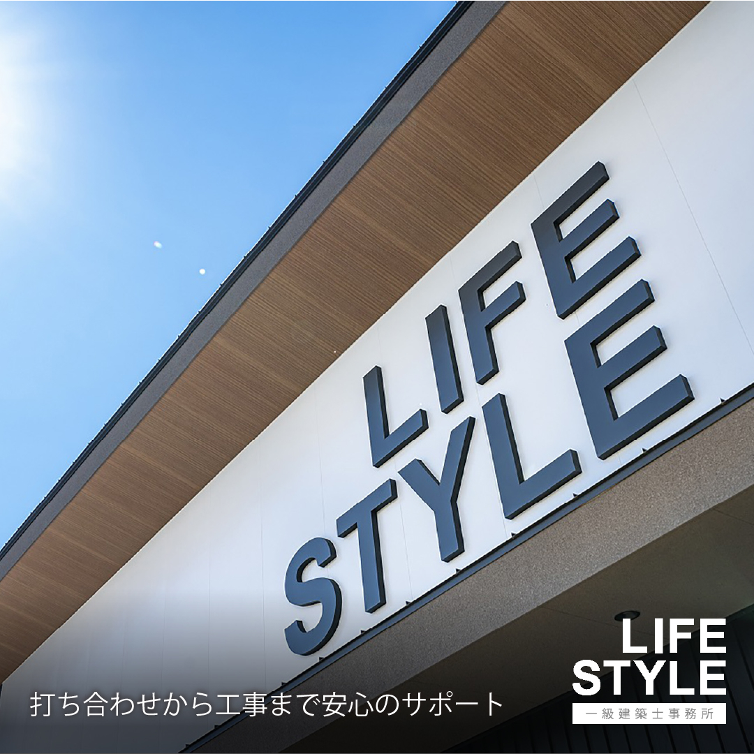 \理想の住まいづくりを実現するために、リノベーションのステッ...