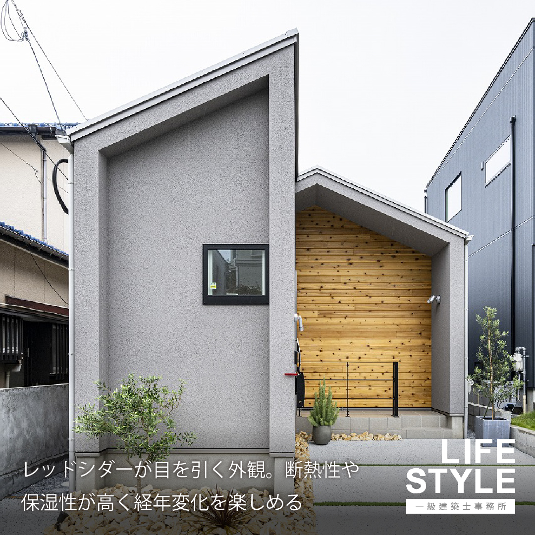 【特集】個性的な外観