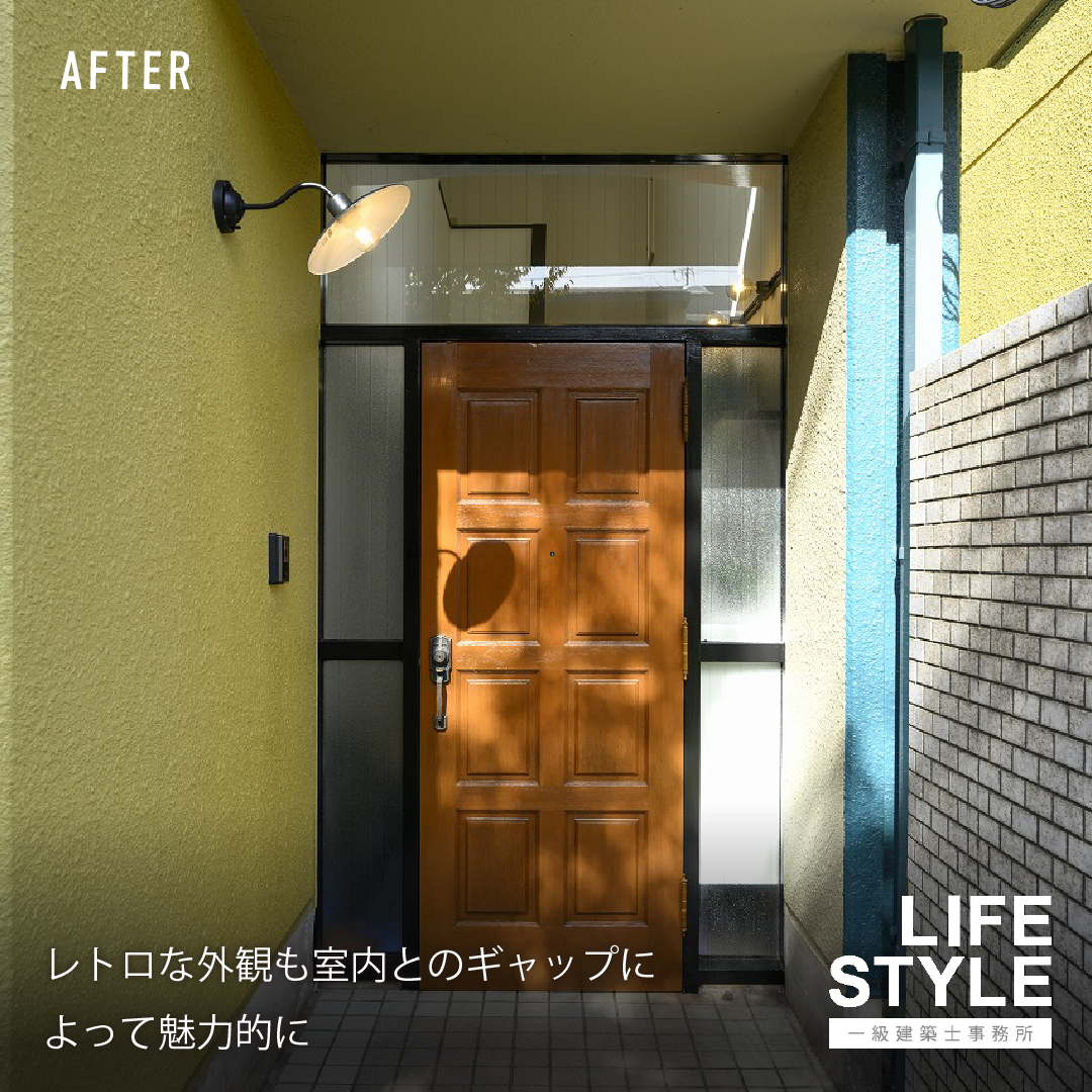 【リノベーション】築古マンションリノベで叶える戸建てのような...