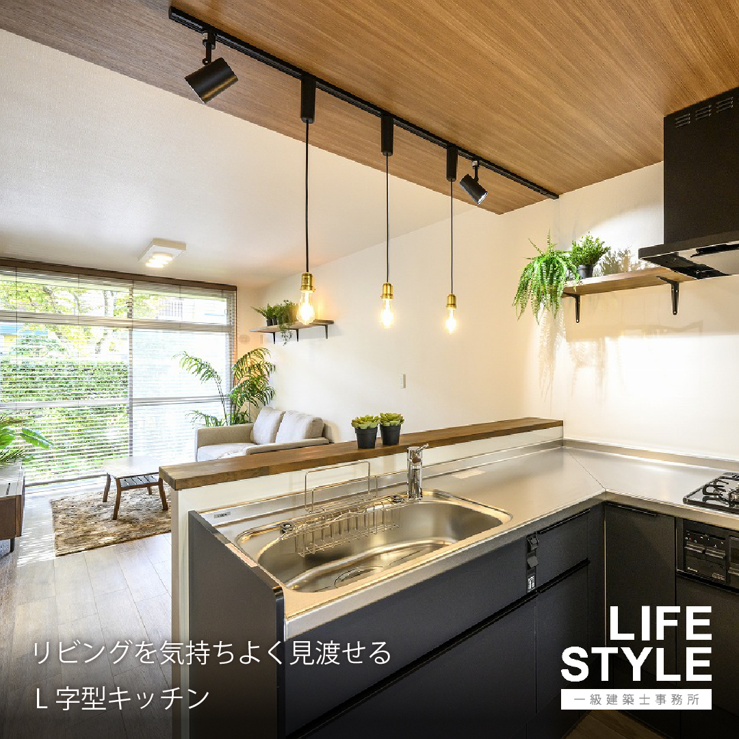 【リノベーション】築古マンションリノベで叶える戸建てのような...