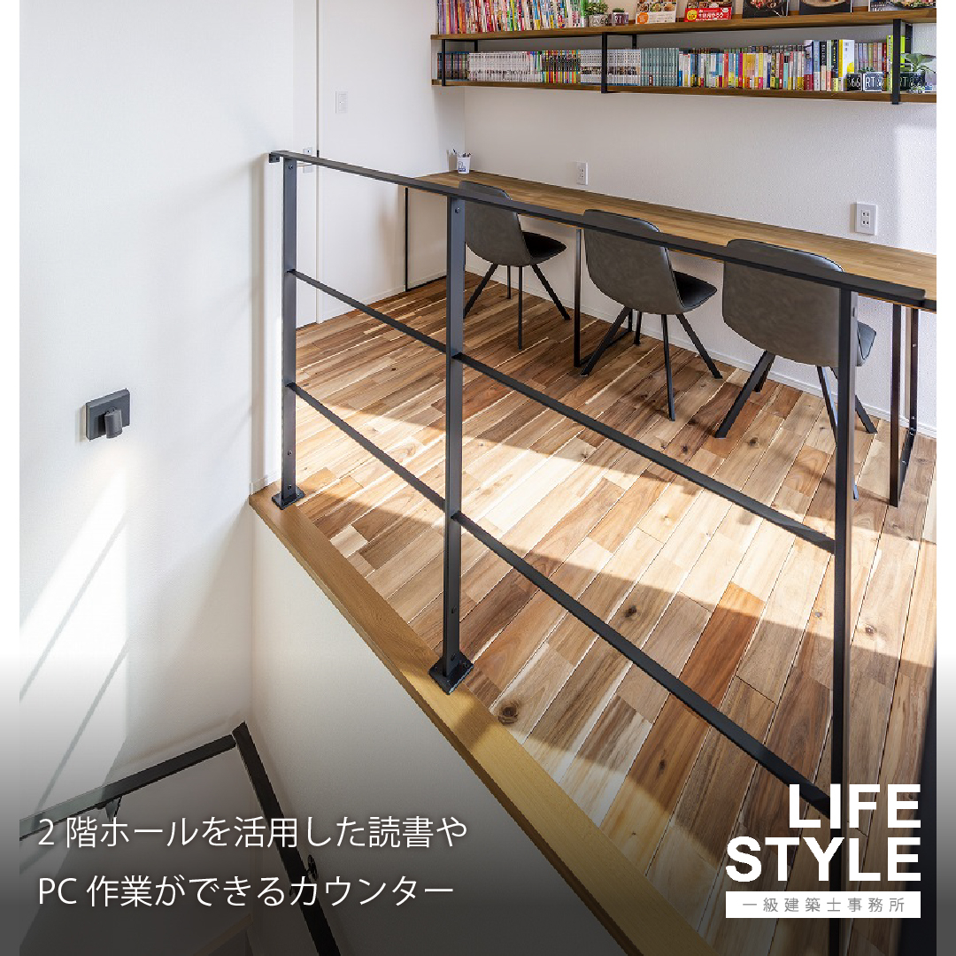 【特集】注文住宅で叶える自分だけの趣味の空間