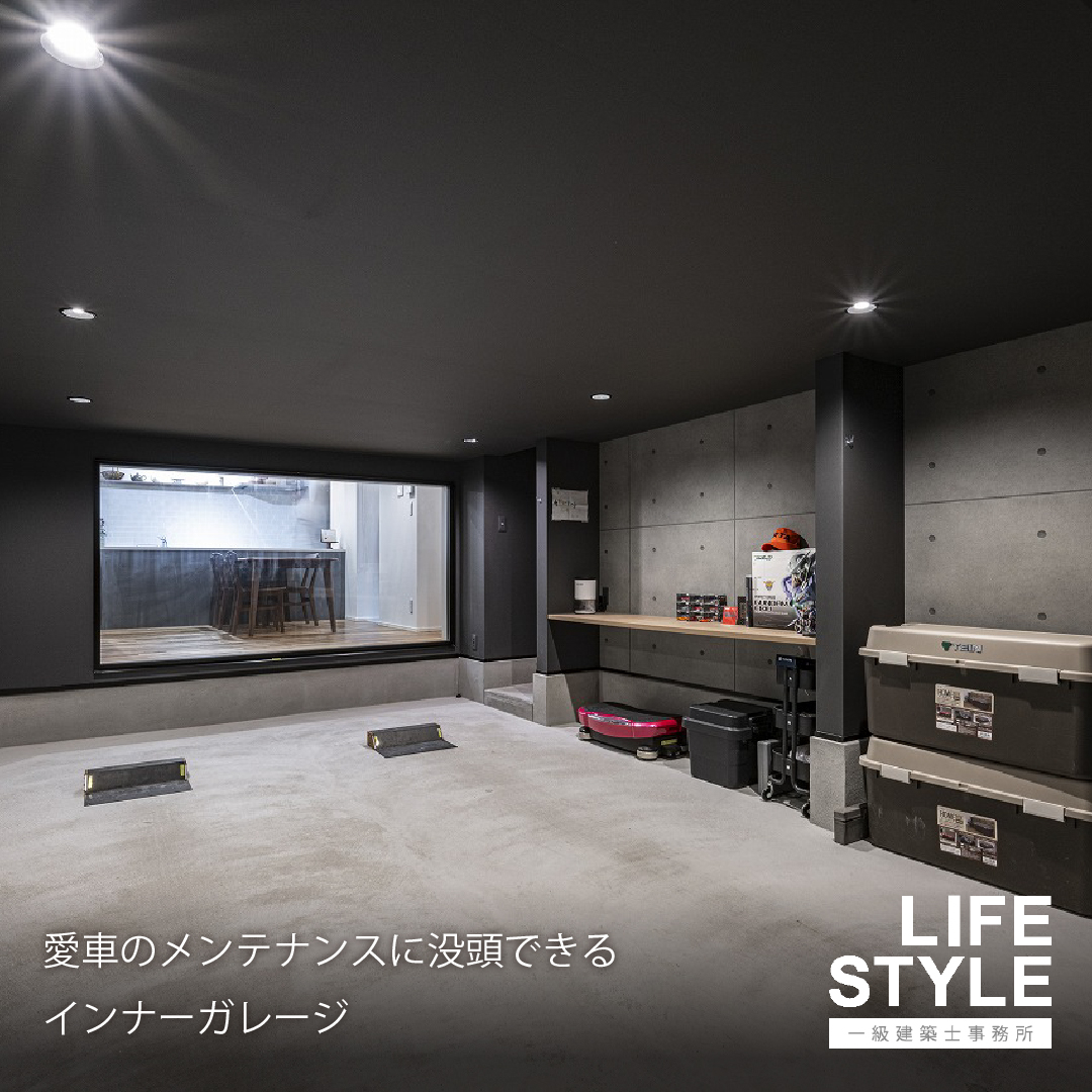 【特集】注文住宅で叶える自分だけの趣味の空間