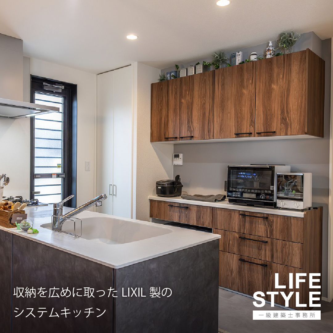 【特集】好きを詰め込んだ、カフェのようにくつろげる家