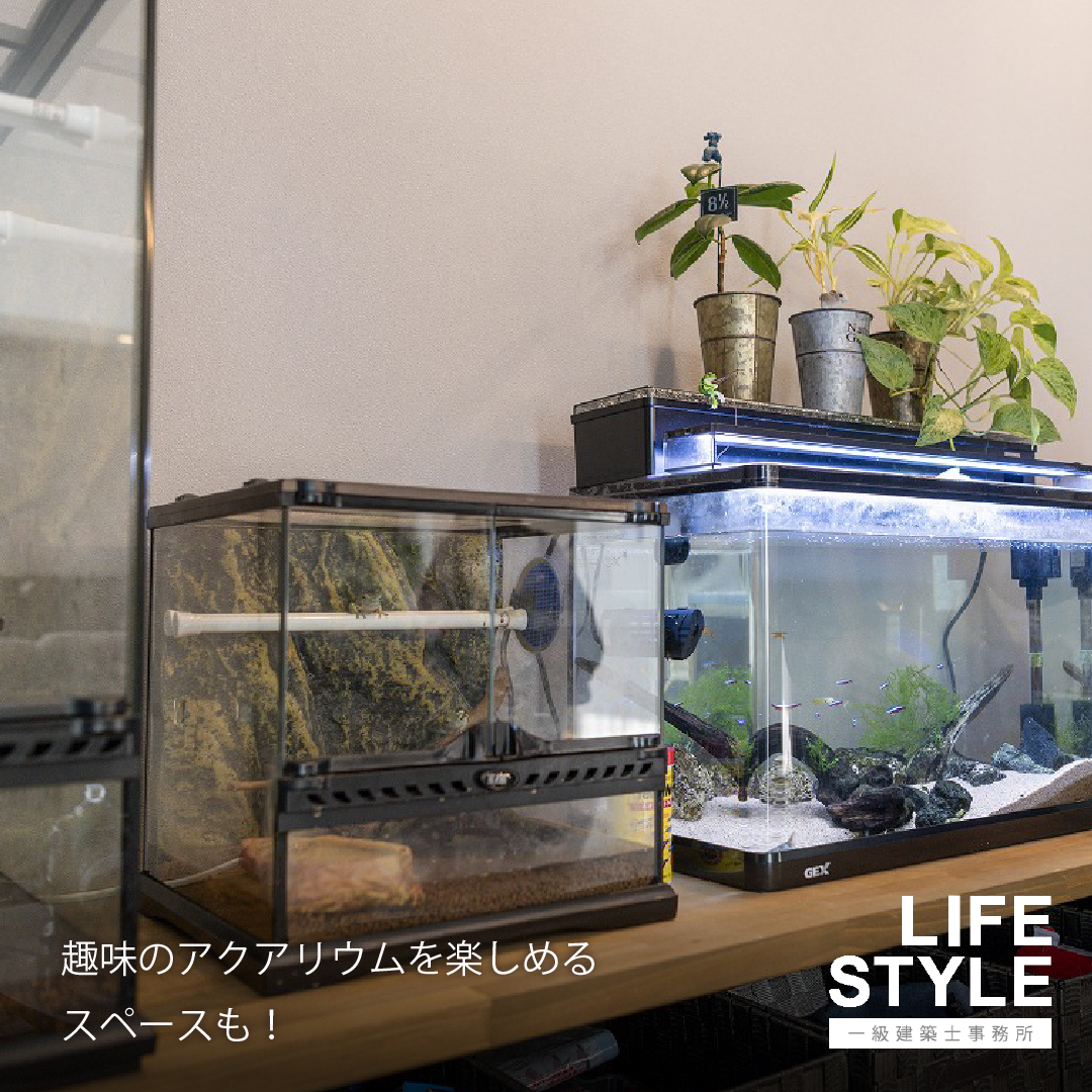 【特集】好きを詰め込んだ、カフェのようにくつろげる家