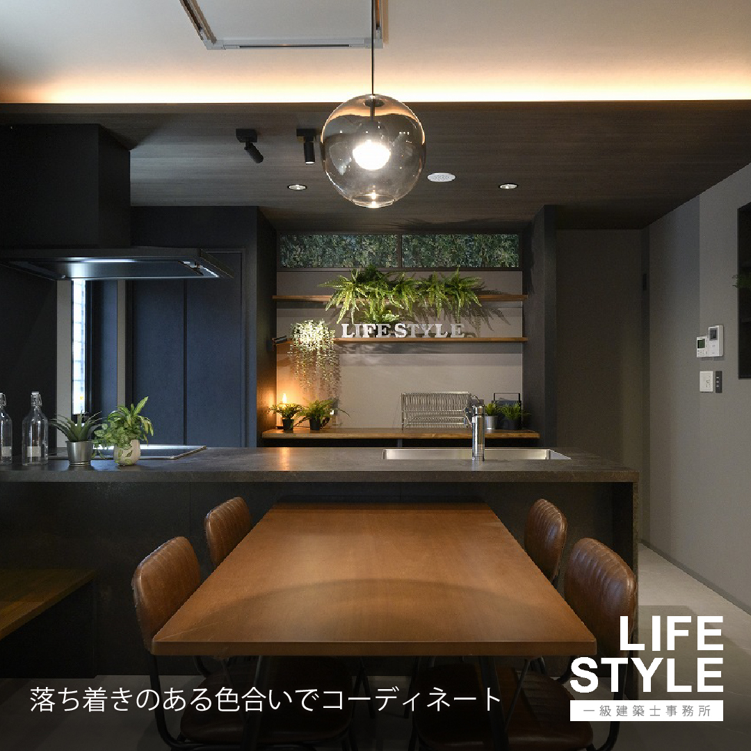 【特集】空間と馴染む！グラフテクト特集