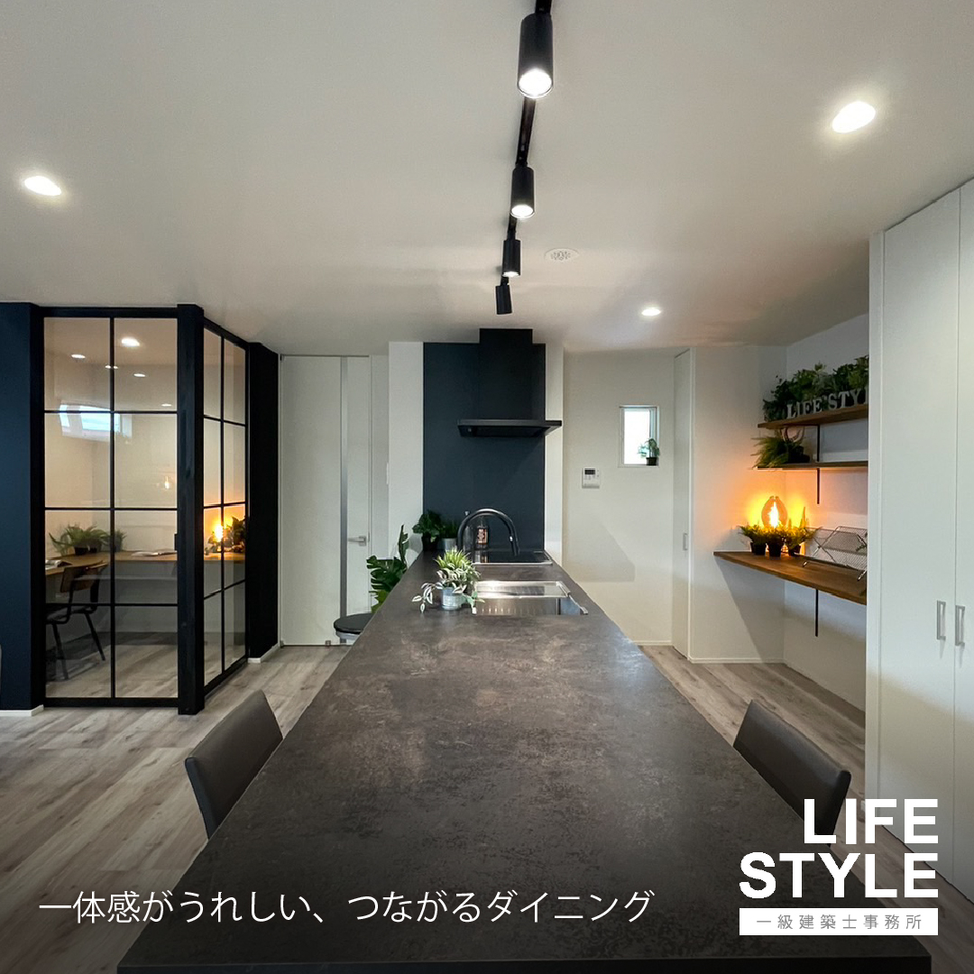 【特集】空間と馴染む！グラフテクト特集