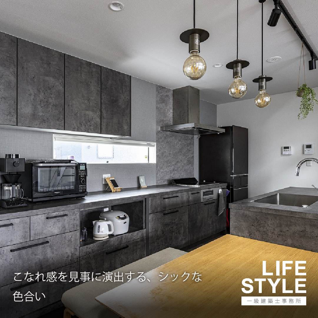 【特集】空間と馴染む！グラフテクト特集