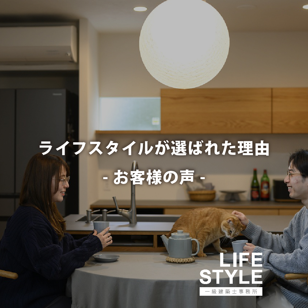 ＼福岡市東区在住・Mさまにインタビュー！／