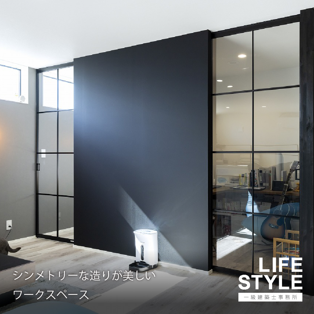 【福津市｜猫と夫婦の、ちょっと特別なマイホーム。