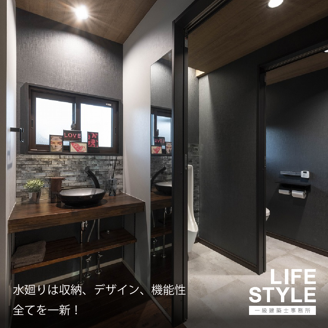 【福津市｜リノベーション】