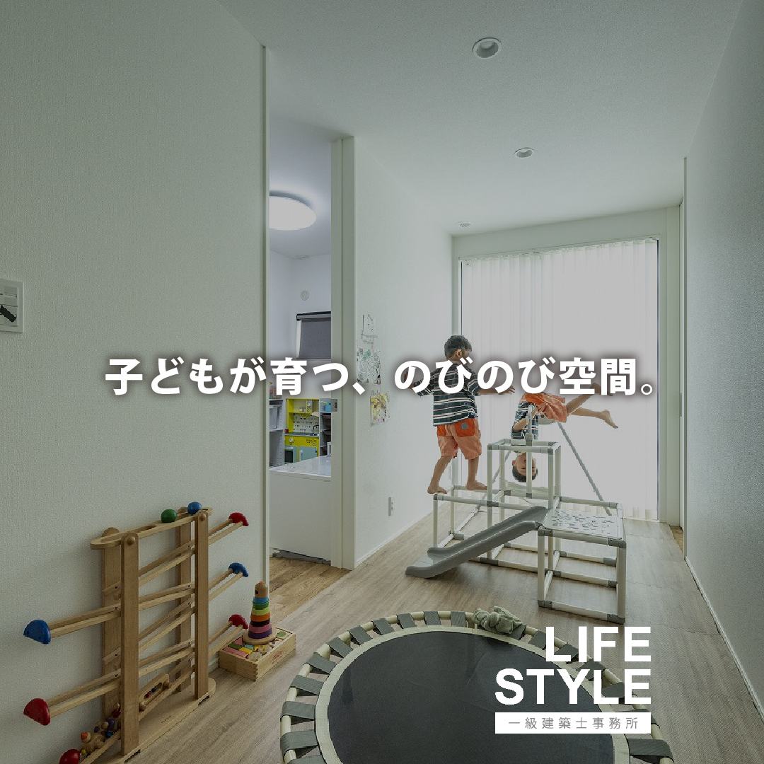 【福津市・糟屋郡・中間市｜子ども部屋特集】