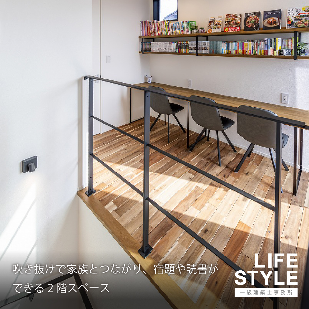 【福津市・糟屋郡・中間市|子ども部屋特集】