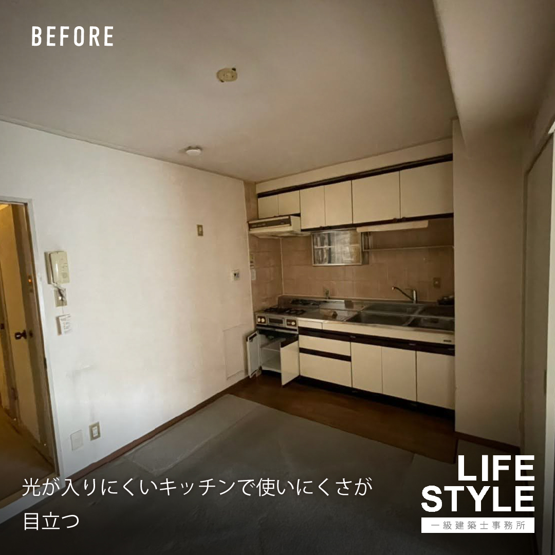 【北九州市小倉北区｜リノベーション】