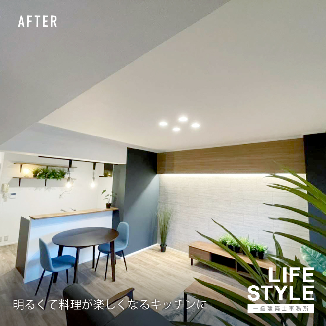 【北九州市小倉北区｜リノベーション】