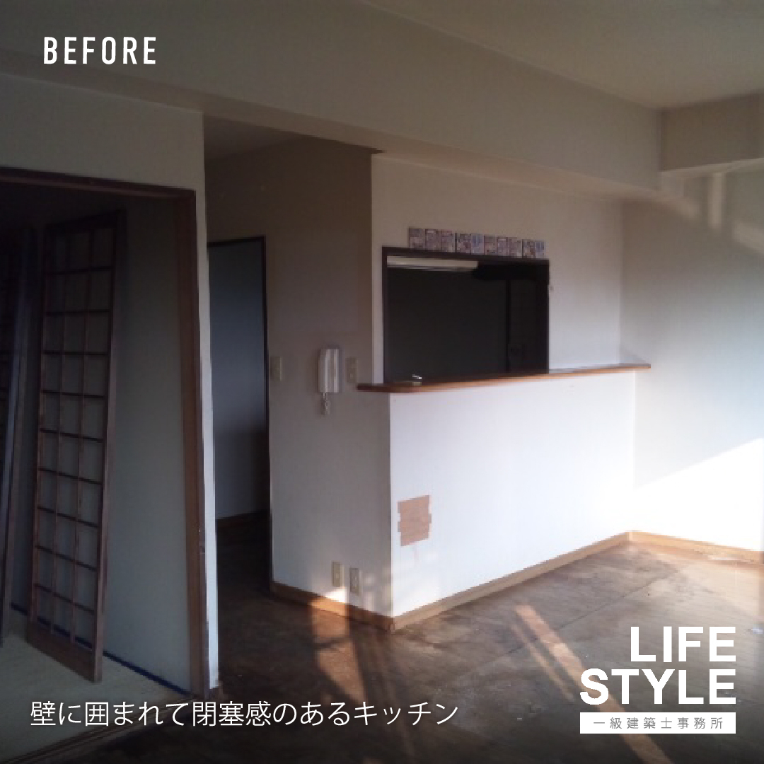 【北九州市小倉北区｜リノベーション】