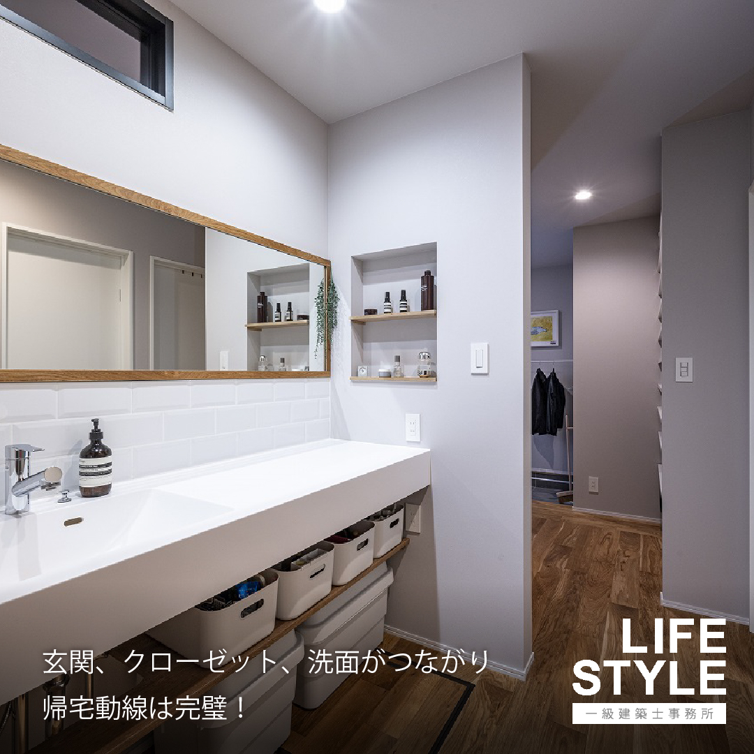 【福岡／リノベーション】