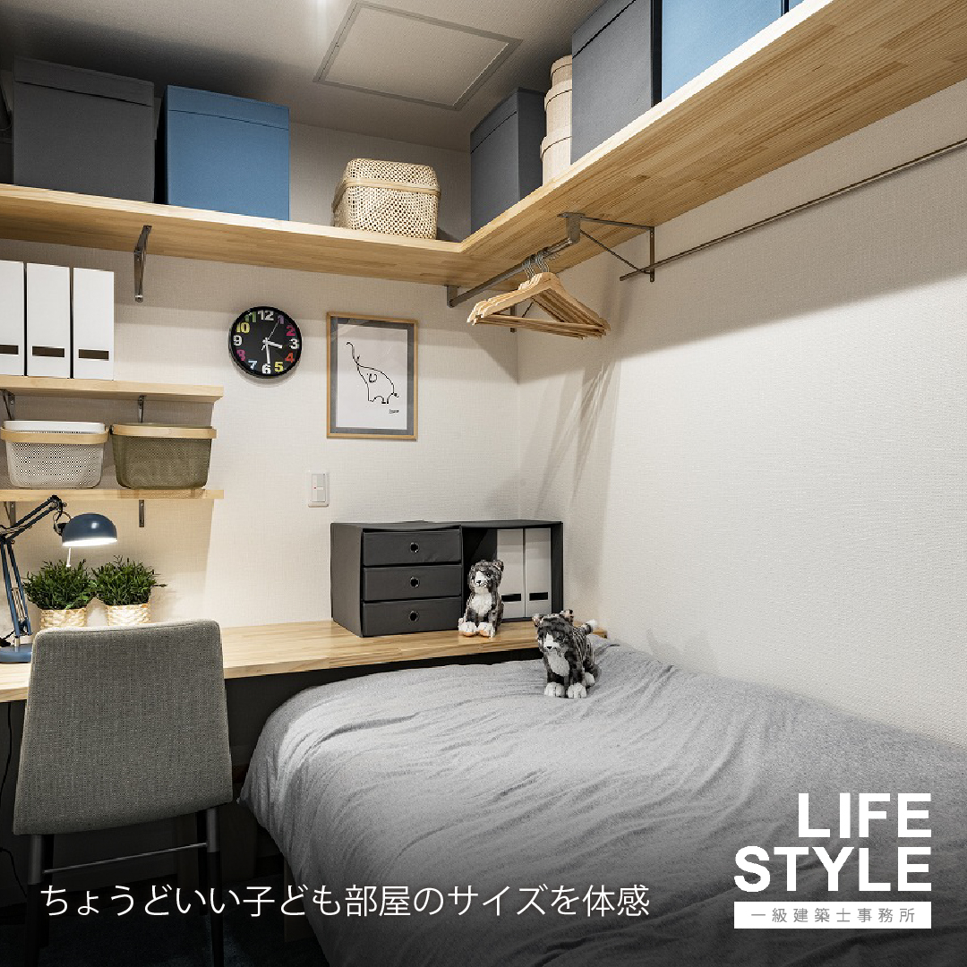 【福津市／ライフスタイル一級建築士事務所の体感型ショールーム...