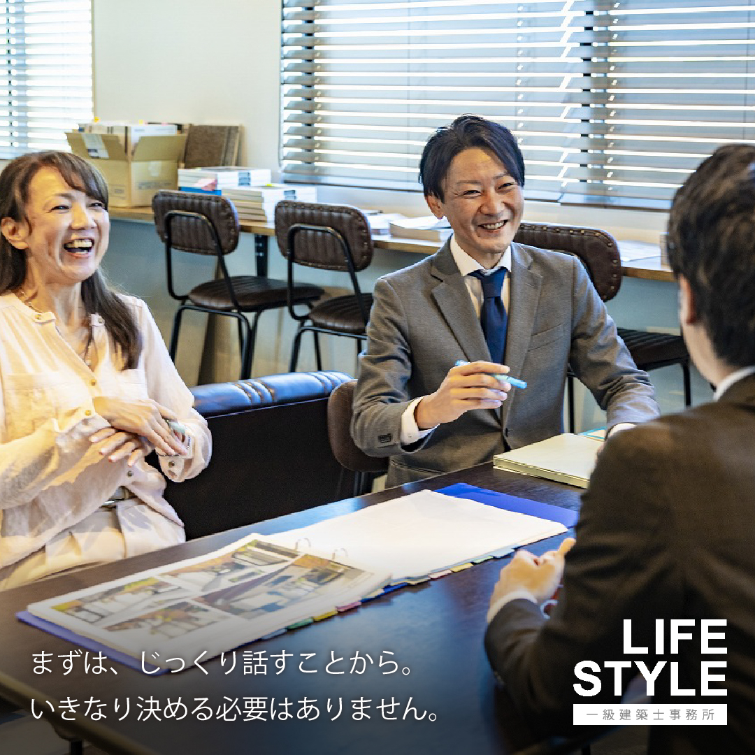 【福津市・一級建築士事務所】