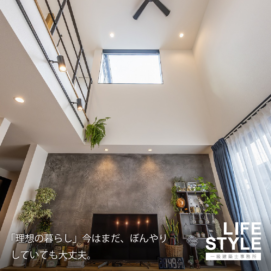 【福津市・一級建築士事務所】