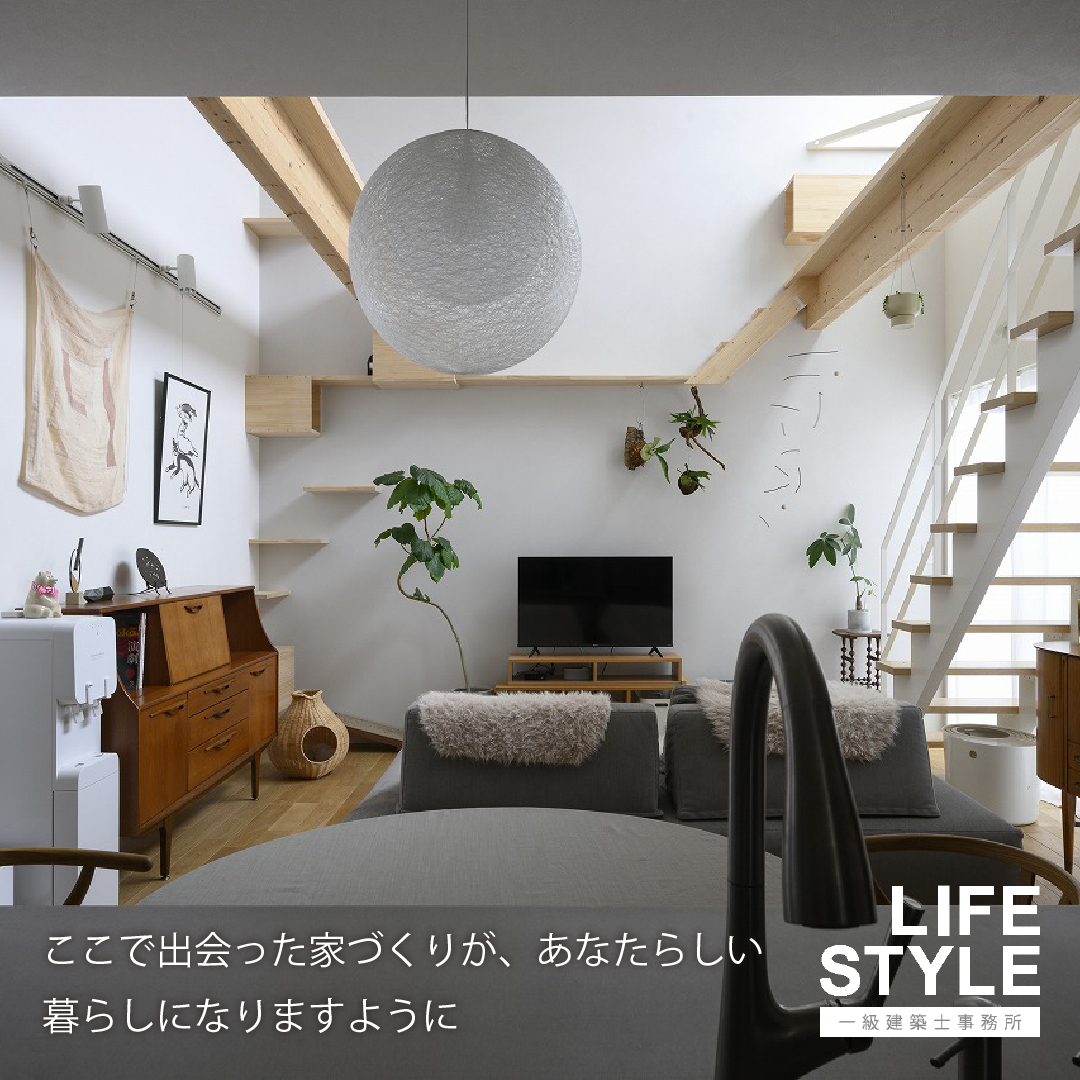 【福津市・一級建築士事務所】