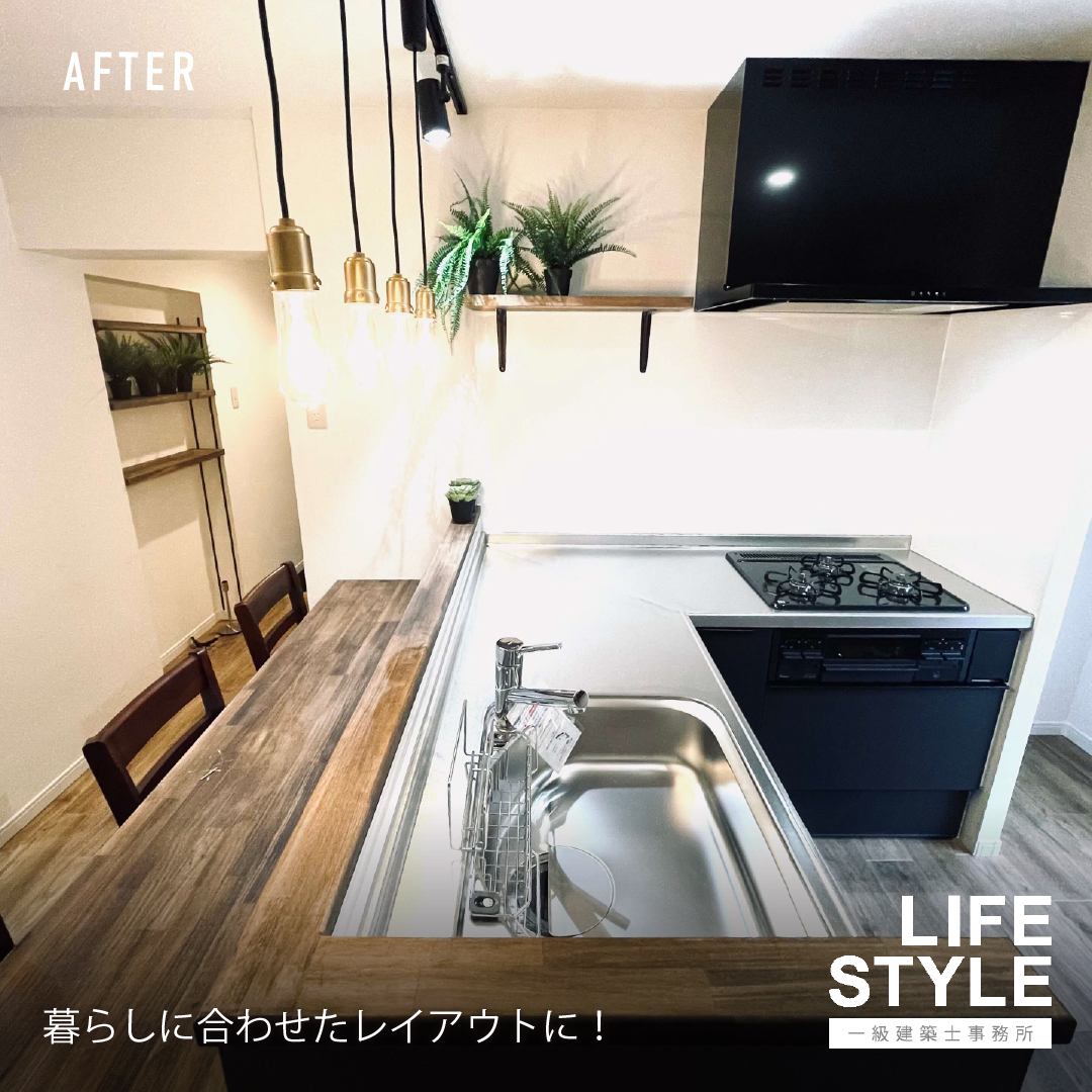 【北九州市小倉北区｜マンションリノベーション】