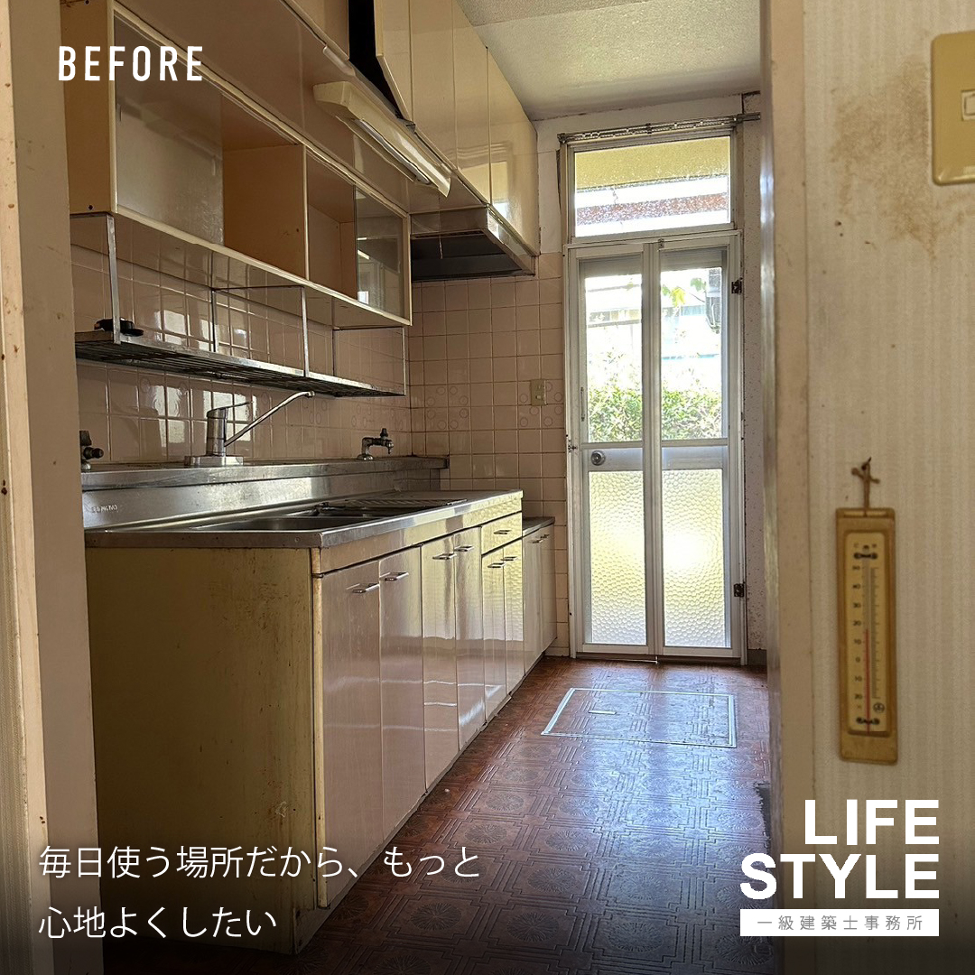 【北九州市小倉北区｜マンションリノベーション】