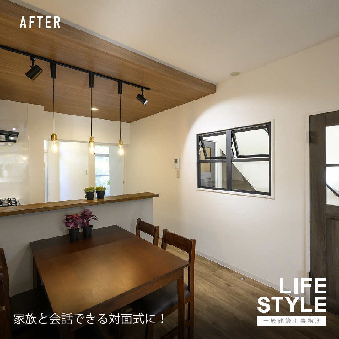 【北九州市小倉北区｜マンションリノベーション】