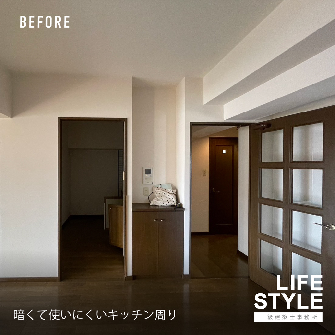 【北九州市小倉北区｜マンションリノベーション】