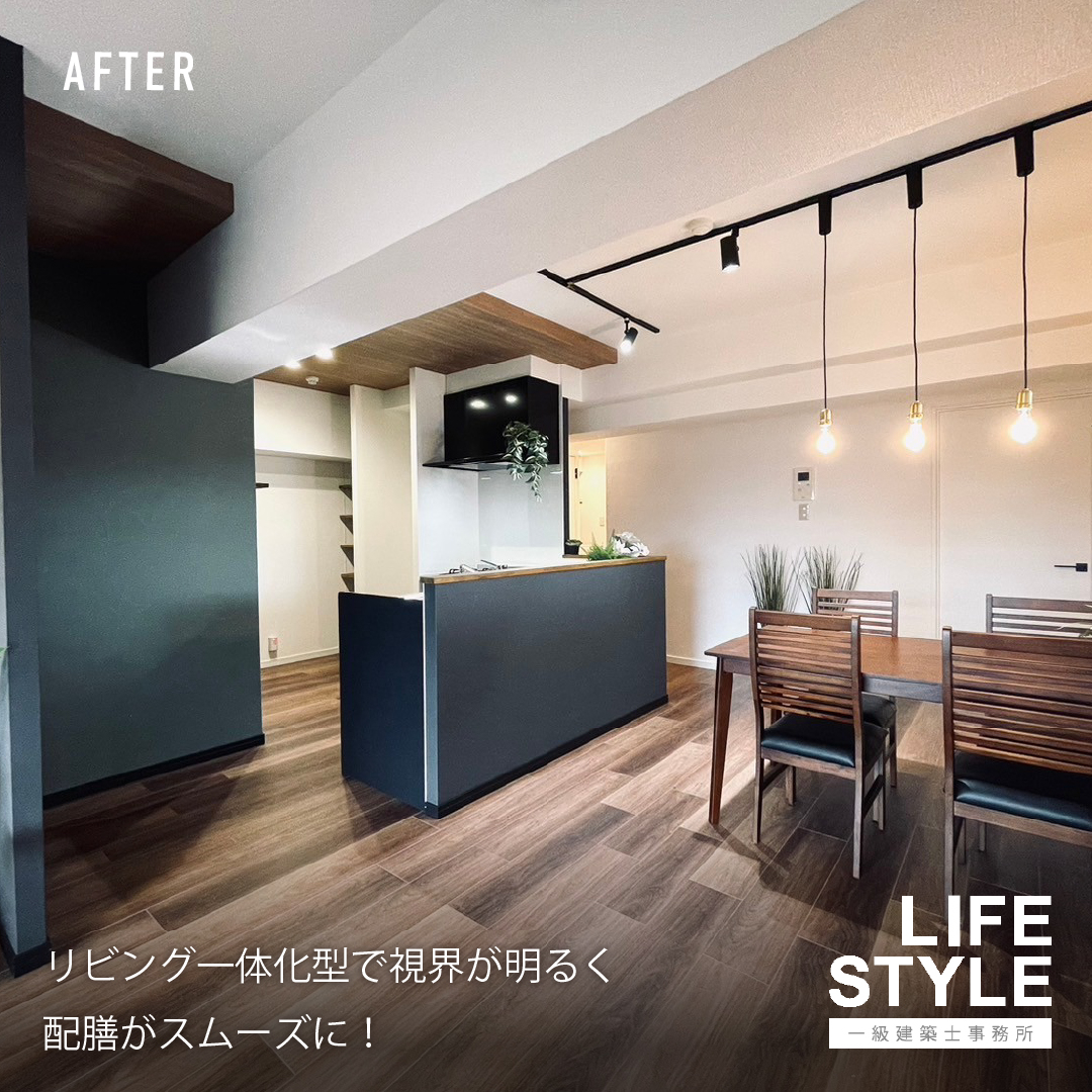 【北九州市小倉北区｜マンションリノベーション】