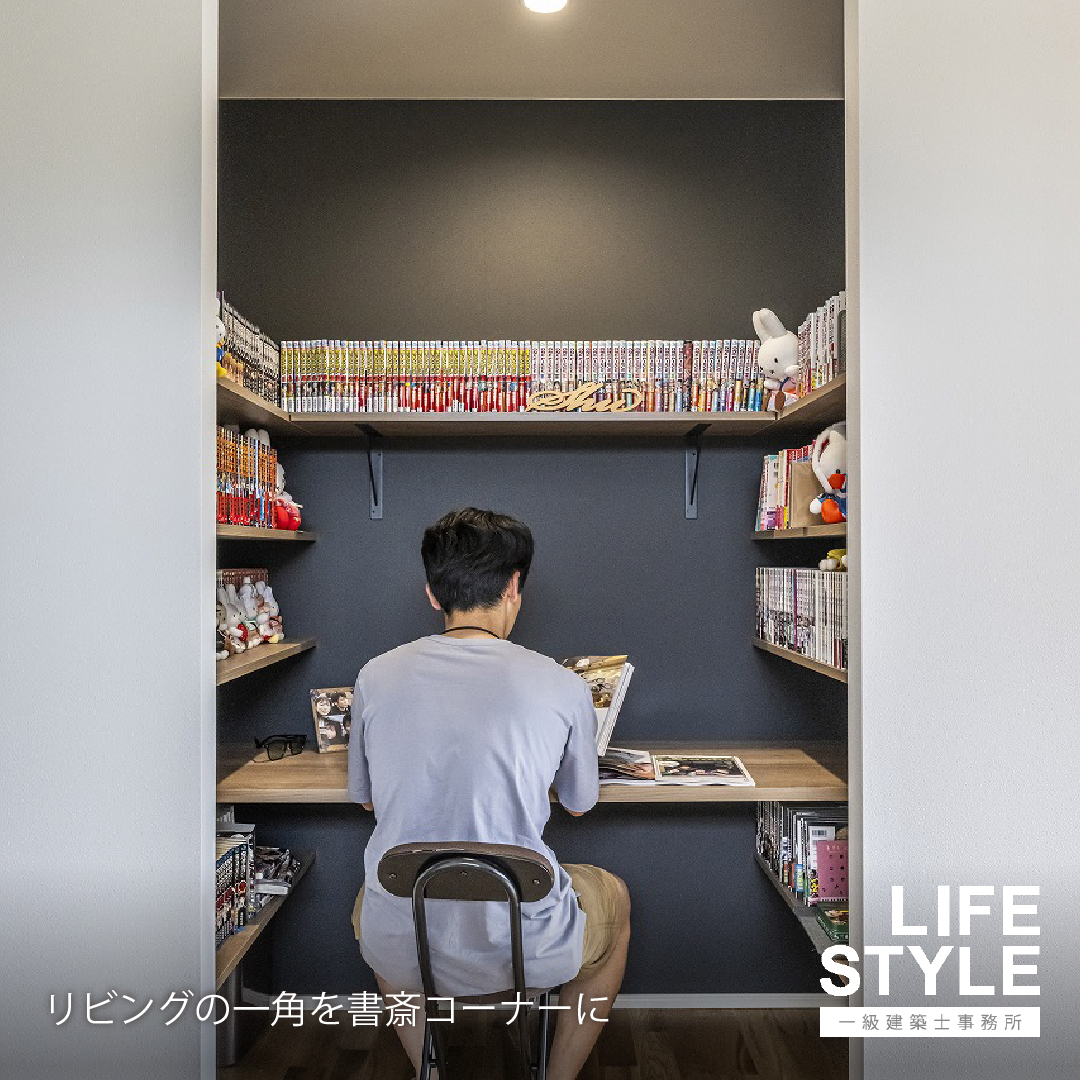 【中間市・福津市の注文住宅】