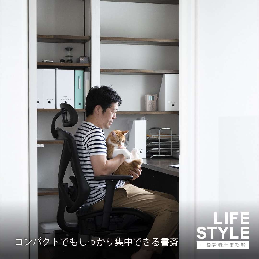 【中間市・福津市の注文住宅】