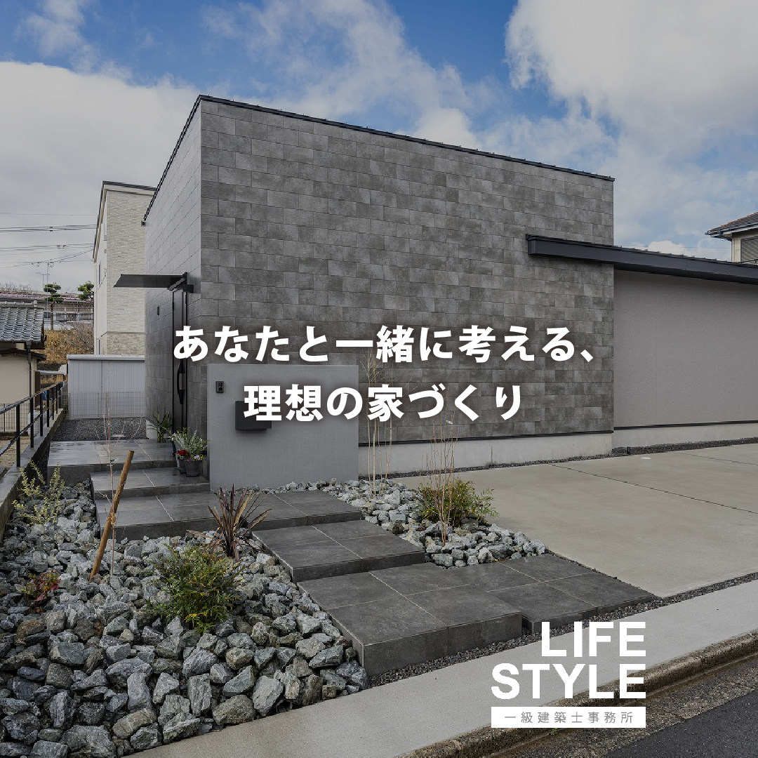 \古賀市・福津市・福岡市の注文住宅/