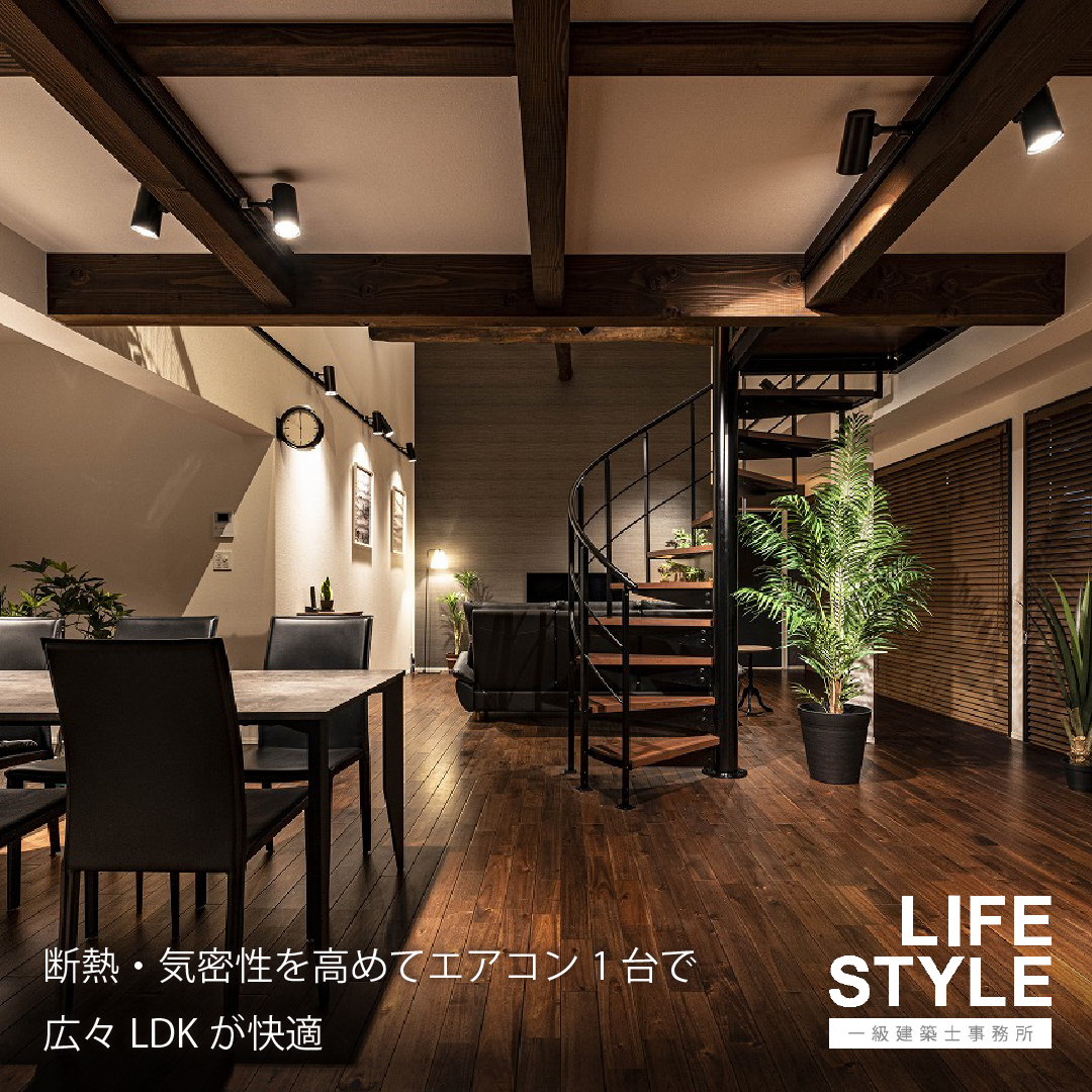 【古賀市・古民家リノベーション】