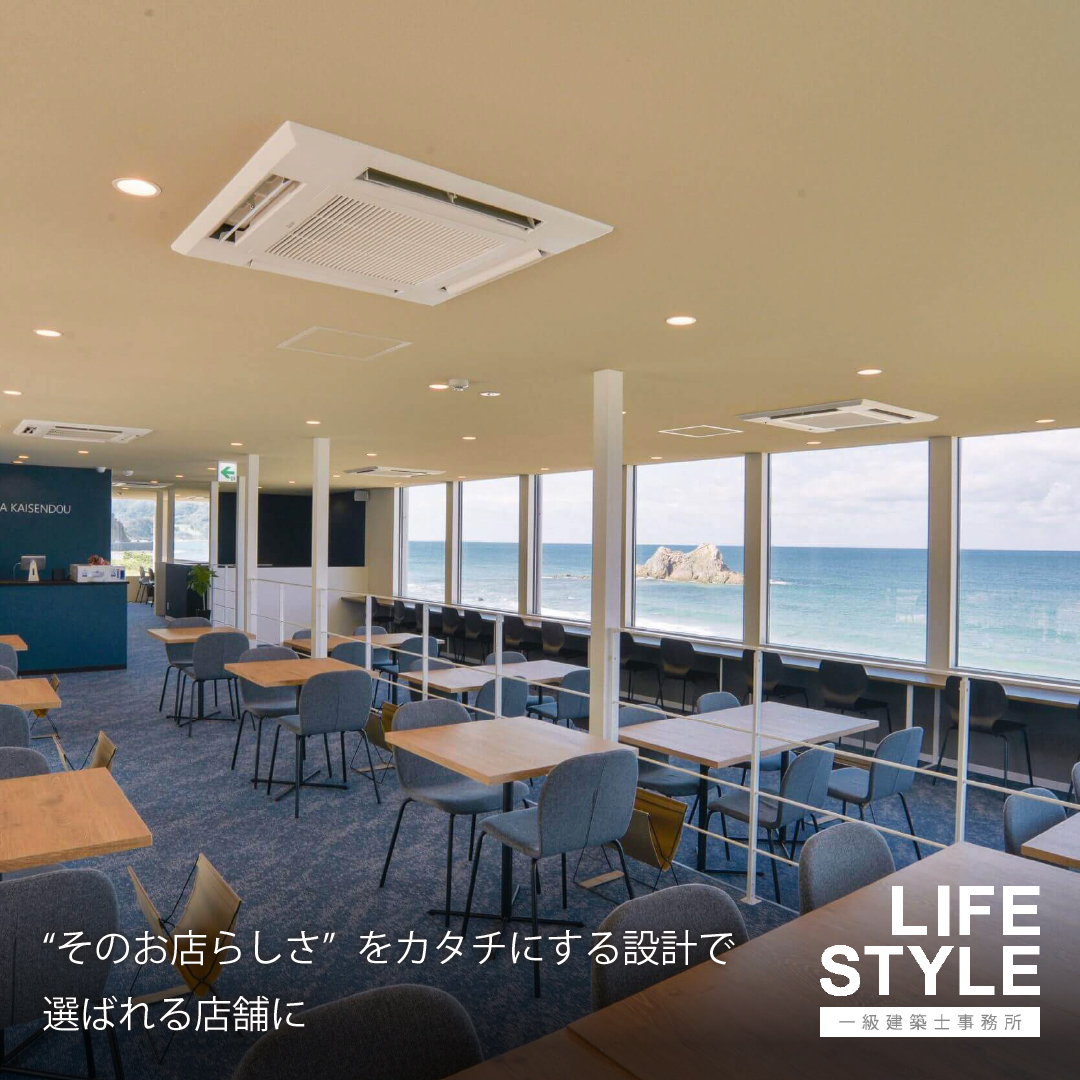 【福岡の新築住宅・リノベーション・店舗設計】