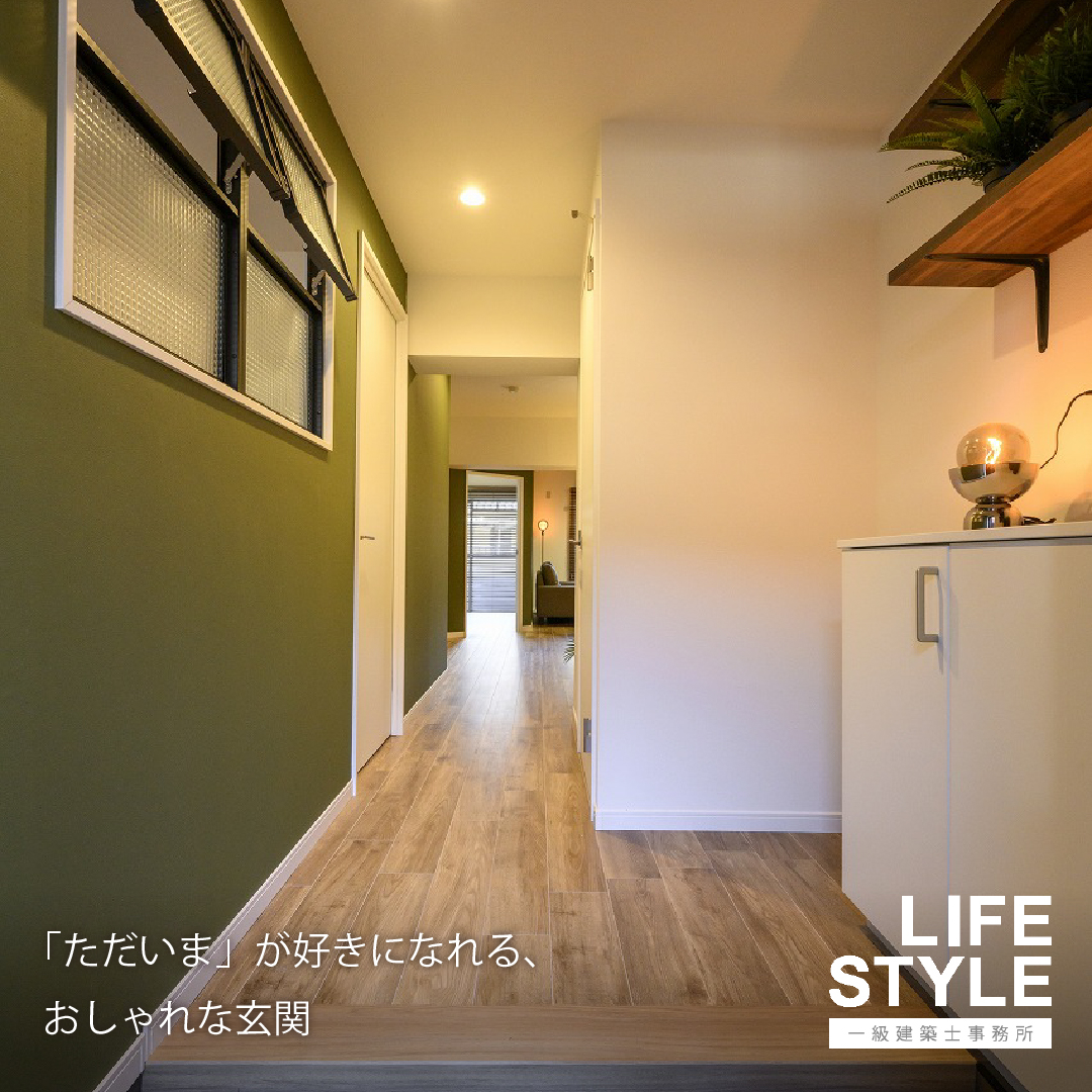 【古賀市・北九州市のマンションリノベーション】