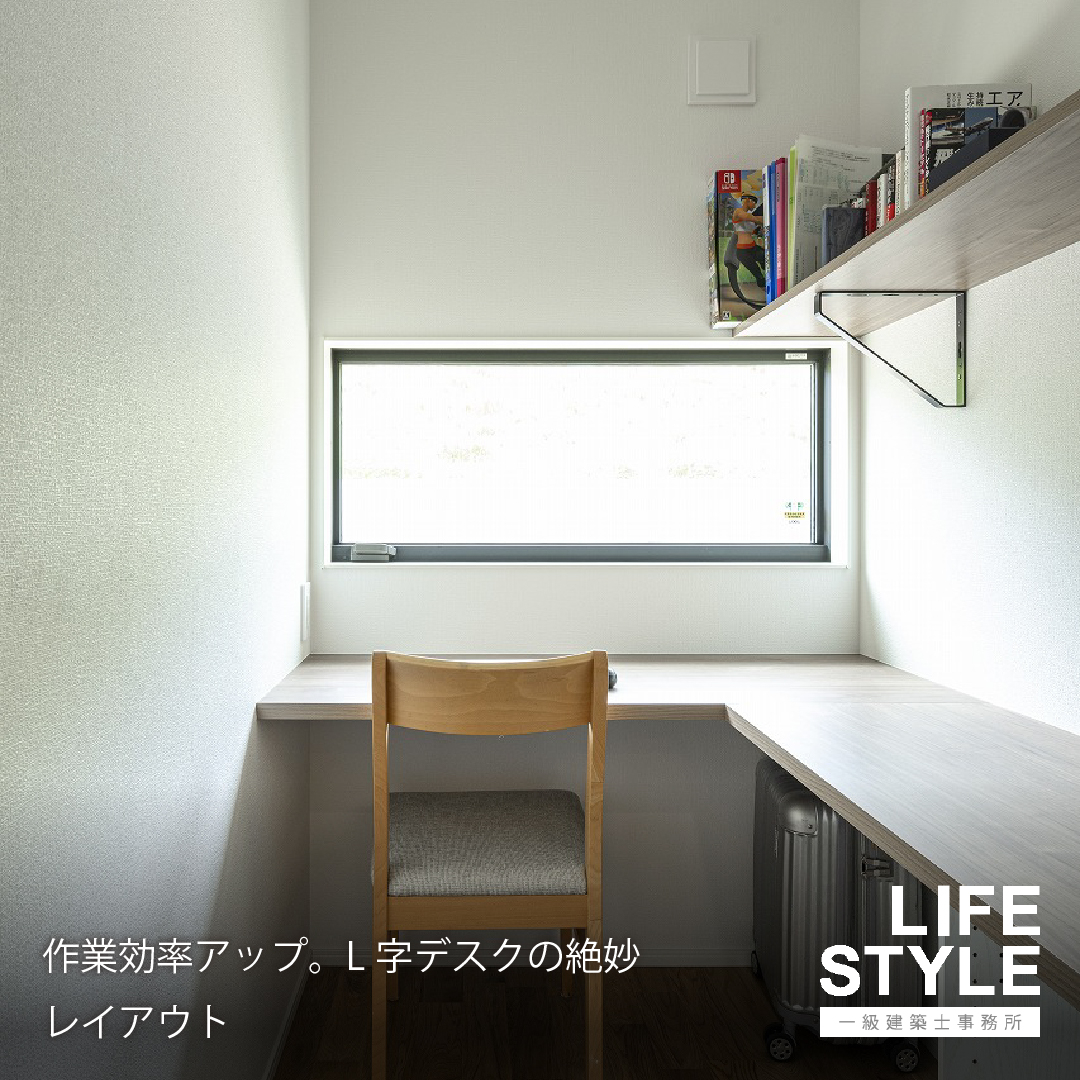 【福津市・古賀市の家づくり】