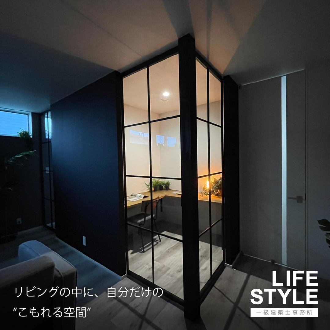 【福津市・古賀市の家づくり】