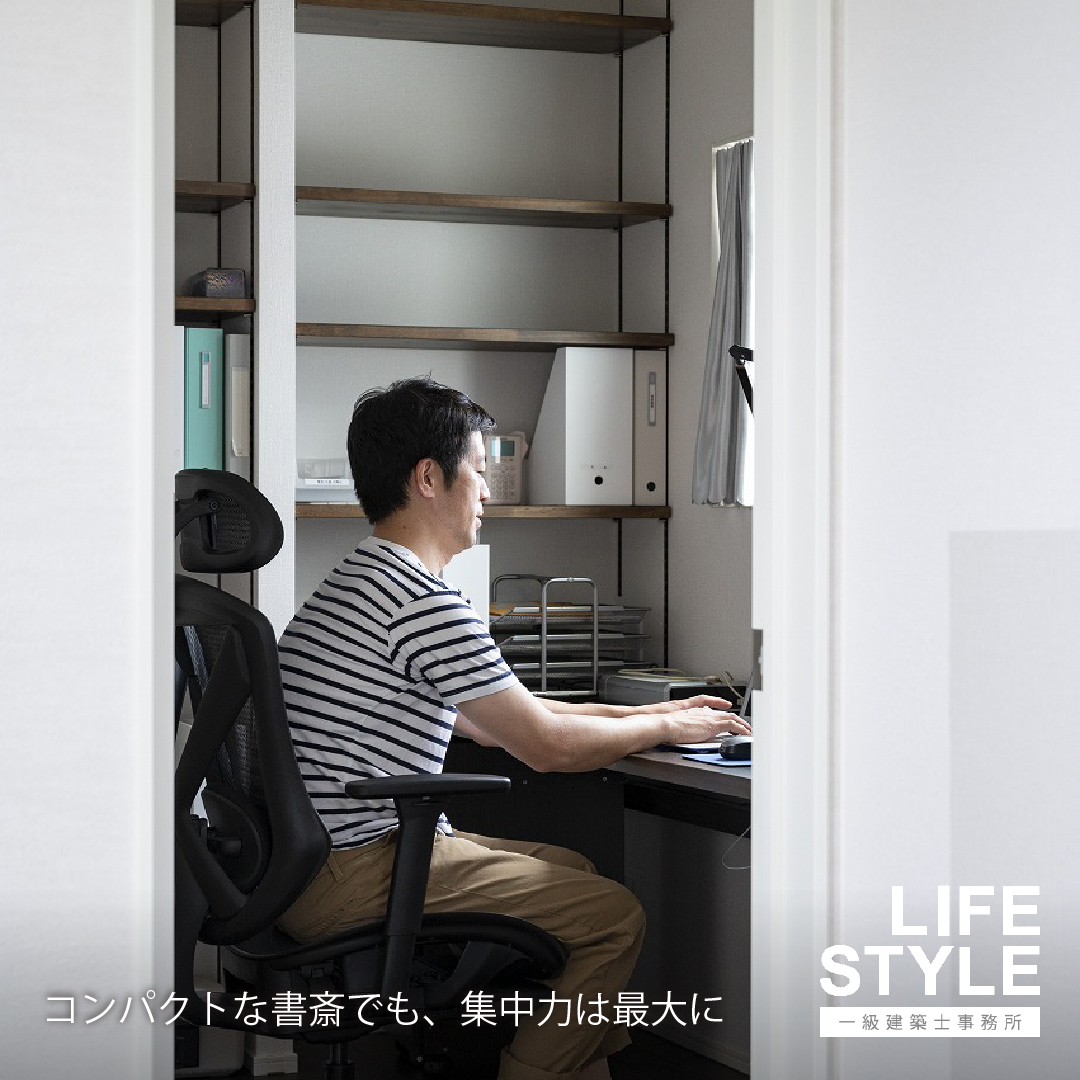 【福津市・古賀市の家づくり】